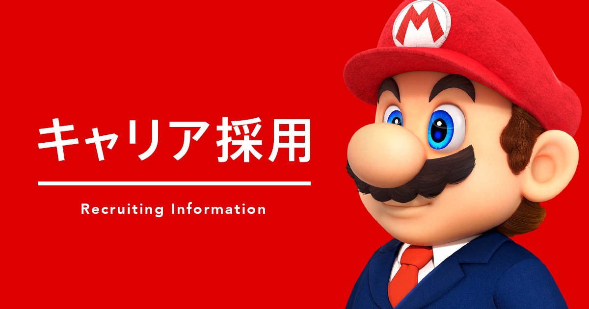 Nintendo abre sessões presenciais para vagas de Corporate IT (7 cargos)