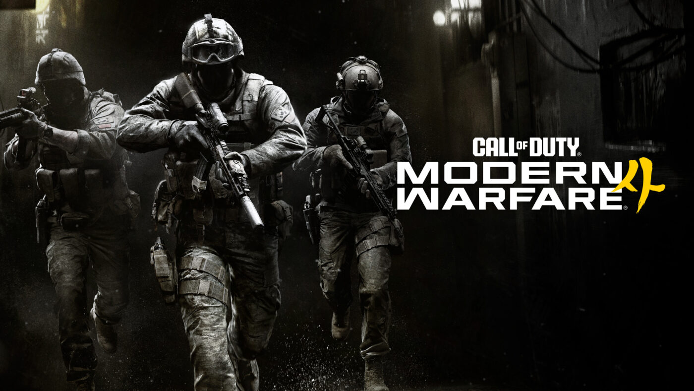 Call of Duty: Modern Warfare 4: tudo o que você precisa saber