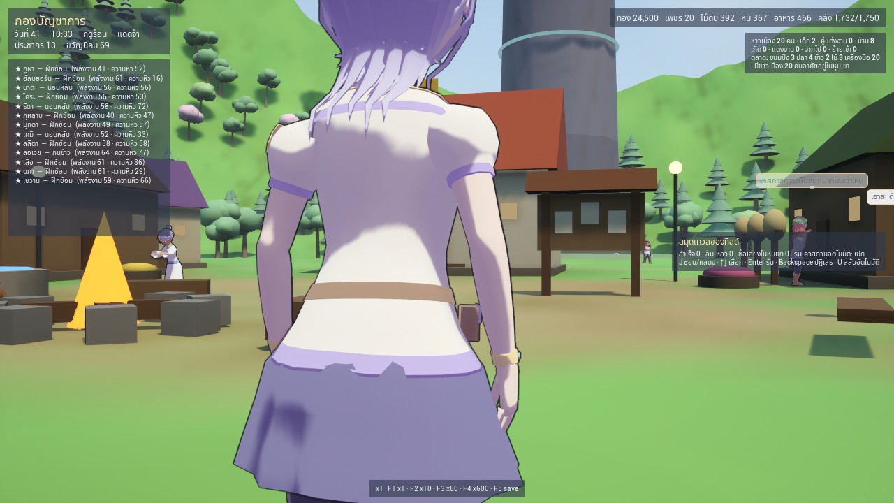 Pick Me Up: Infinite Idle — colônia idle viva grátis no itch.io (Windows, UE5)